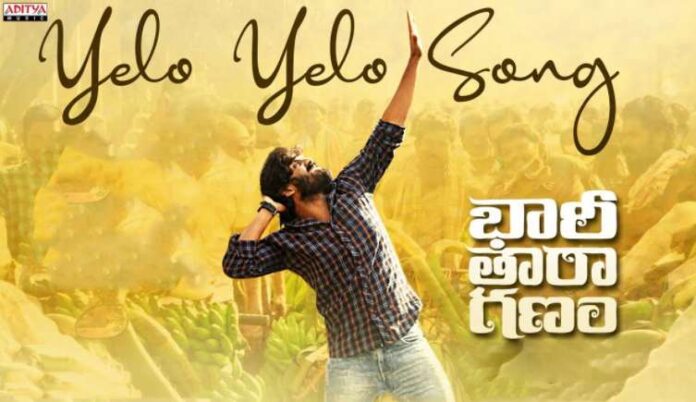 Yelo Yelo Song Lyrics