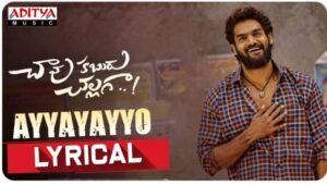 Ayyayayyo Song Lyrics