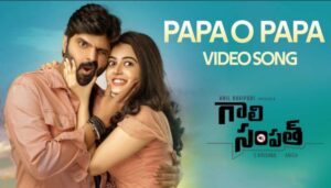 Papa O Papa Song Lyrics