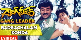 Bhadrachalam Konda Song Lyrics