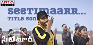 Seetimaarr Title Song Lyrics