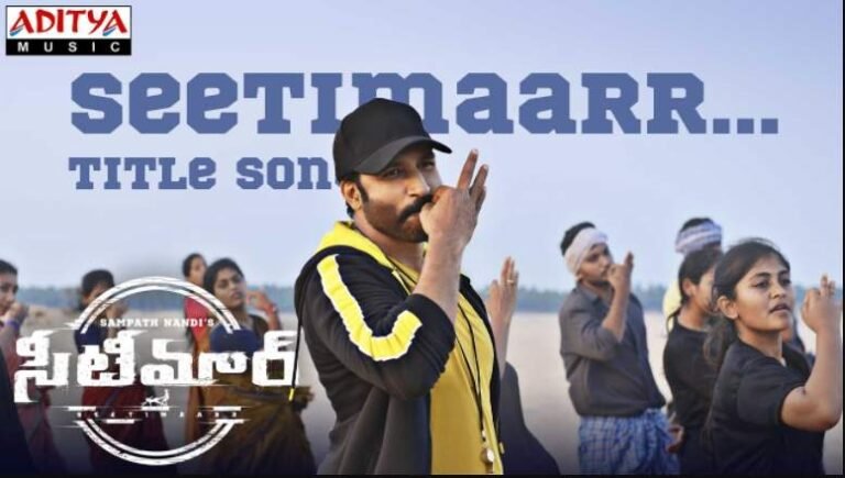 Seetimaarr Title Song Lyrics
