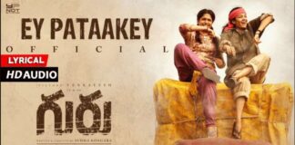 Ey Pataakey Song Lyrics