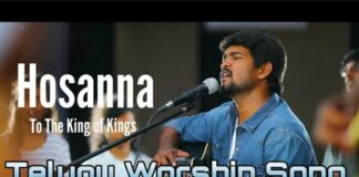 Naa Chinni Hrudayamutho Song Lyrics