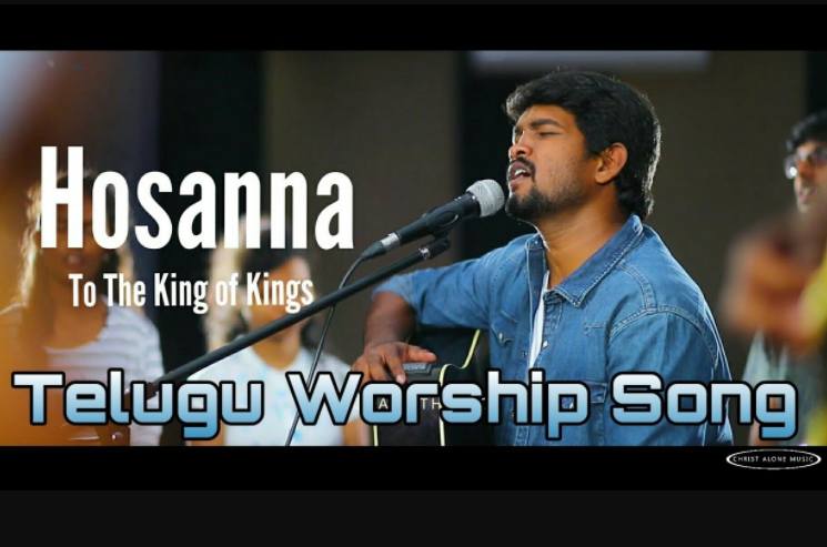 Naa Chinni Hrudayamutho Song Lyrics