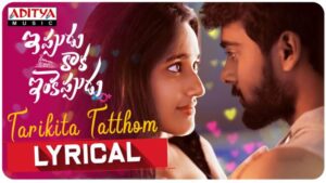TarikitaTatthom Song Lyrics