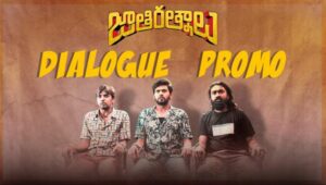Jathi Ratnalu Dialogue Lyrics