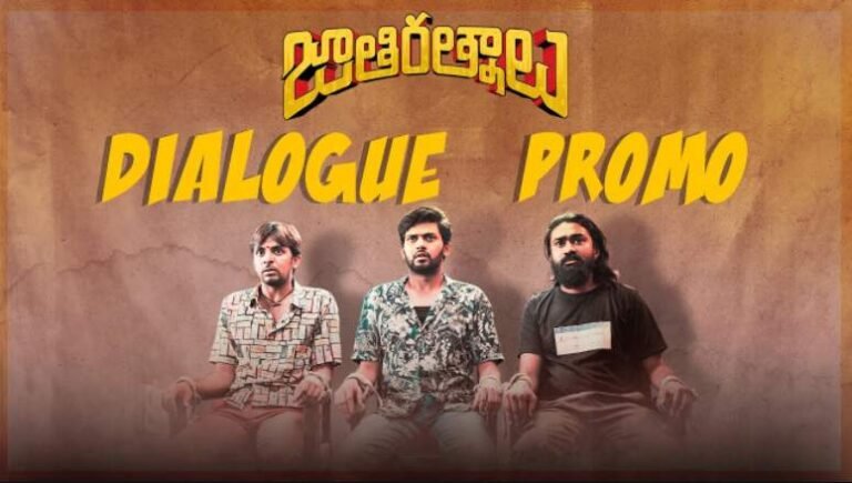 Jathi Ratnalu Dialogue Lyrics