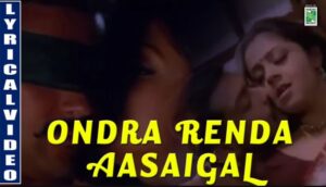 Ondra Renda Aasaigal Song Lyrics