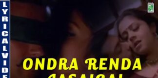 Ondra Renda Aasaigal Song Lyrics