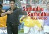 Suthudhu Suthudhu Intharu Song Lyrics