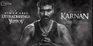 Uttradheenga Yeppov Song Lyrics