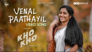 Venal Pathayil Song Lyrics