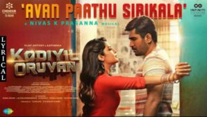 Avan Paathu Sirikala Song Lyrics