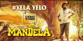 Yela Yelo Song Lyrics