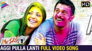 Aggipulla Lanti Song Lyrics