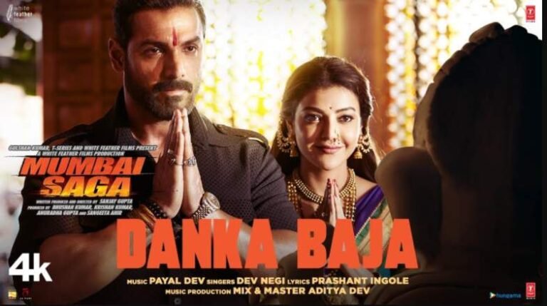 Danka Baja Song Lyrics