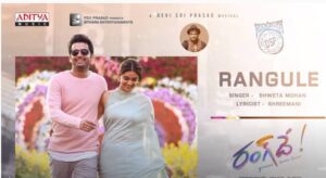 Rangule Rangule Song Lyrics