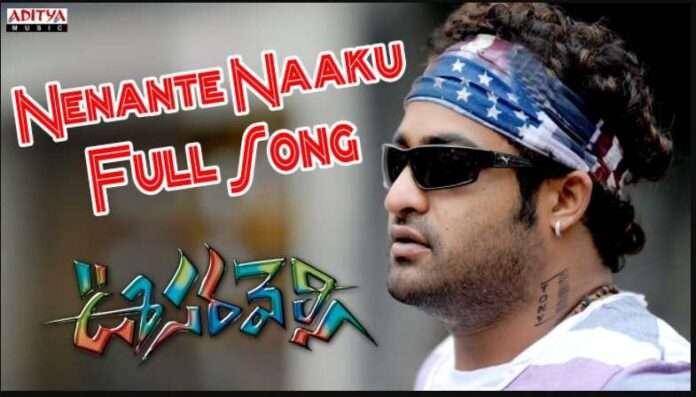 Nenante Naaku Chala Istam Song Lyrics