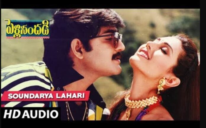 Soundarya Lahari Swapna Sundari Song Lyrics