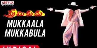 Mukkala Mukabula Song Lyrics