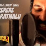 Arrerere Jathi Ratnalu Song Lyrics