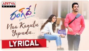 Naa Kanulu Yepudu Song Lyrics