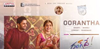 Oorantha Vennela Song Lyrics