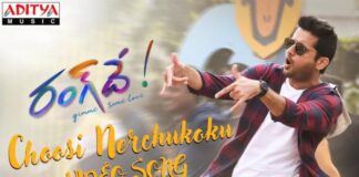 Choosi Nerchukoku Song Lyrics