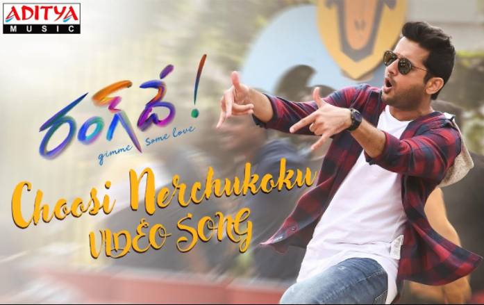 Choosi Nerchukoku Song Lyrics