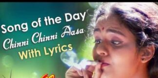 Chinni Chinni Aasa Song Lyrics