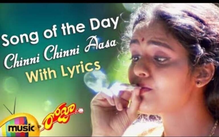 chinni thandri song lyrics in telugu