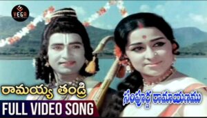 Ramaya Thandri Song Lyrics