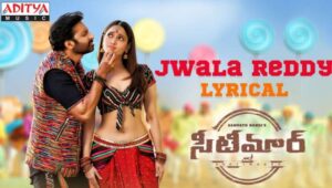 Jwala Reddy Song Lyrics