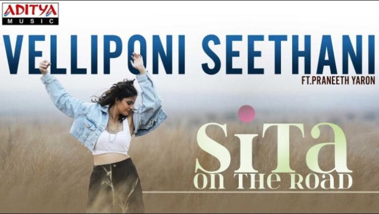 Velliponi Seethani Song Lyrics