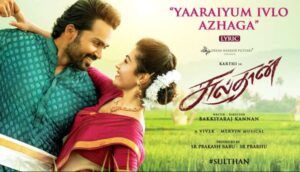 Yaaraiyum Ivlo Azhaga Song Lyrics