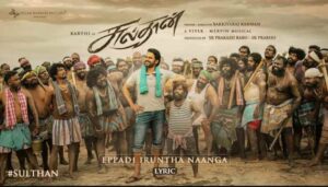 Eppadi Iruntha Naanga Song Lyrics