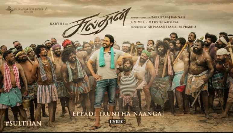 eppadi-iruntha-naanga-song-lyrics-in-tamil-english-sultham-movie-so