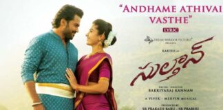 Andhame Athivai Vasthe Song Lyrics