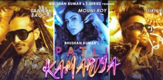 PATIL KAMARIYA SONG LYRICS