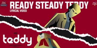 Ready Steady Teddy Song Lyrics