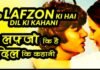 Do Lafzon Ki Hai Dil Ki Kahani Song Lyrics