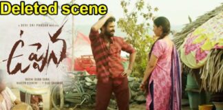 Ravoyi Olebhama Song Lyrics