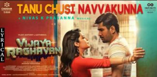 Tanu Chusi Navvakunna Song Lyrics