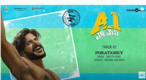 Poratame Song Lyrics