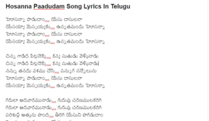 Hosanna Paadudam Song Lyrics