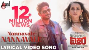 Nannavale Nannavale Song Lyrics