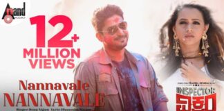 Nannavale Nannavale Song Lyrics