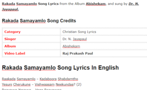 Rakada Samayamlo Song Lyrics