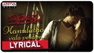 Kanulatho Vala Vesave Song Lyrics